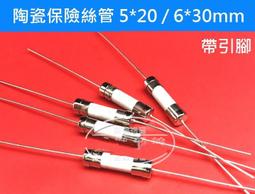 6X30陶瓷玻璃管保險絲夾600 0.5mm黃銅厚6*30保險絲支架 可加厚 歷史價格詳細信息