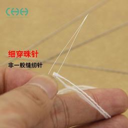 【縫紉工具】免穿針手縫針家用針線縫衣針老人不用認線的針盲人針筒被子針套裝 歷史價格詳細信息