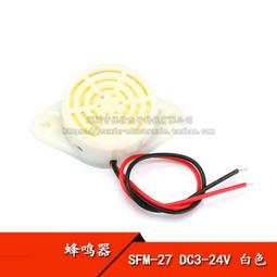 高分貝報警器喇叭bc-40號筒擴音喇叭道路車載大功率喇叭 歷史價格詳細信息