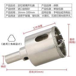 【刃具】M2高速鋼雙頭麻花鑽頭不銹鋼鋁合金鐵板鐵皮專用雙頭鑽 雙刃鑽頭 歷史價格詳細信息