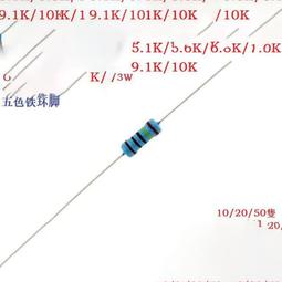 6W 麥克風一體機 室內雙向對講喇叭 歷史價格詳細信息