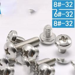 不銹鋼304盤頭 圓頭組合螺絲釘M2 M2.5 M3*6/8/10/12/16/25 歷史價格詳細信息