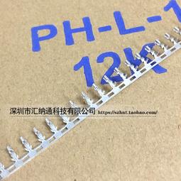 PH2.0/XH2.54杜邦端子壓線鉗 KF2510冷棘輪壓接鉗SN-01BM接線鉗子 歷史價格詳細信息
