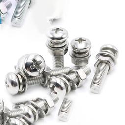 螺絲螺母墊片M2組合包 有頭內六角螺絲 304不鏽鋼 歷史價格詳細信息