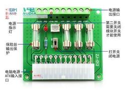 atx電源翻轉旋轉180度支架D30D40電源翻轉支架電源風扇改方向支架 歷史價格詳細信息