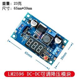 LM2596S DC-DC直流可調降壓穩壓電源模塊板XL4015 3A5A 24轉12/5V~閒雜鋪子 歷史價格詳細信息
