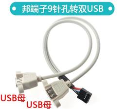 USB 3.0 母座轉DIP模組  轉接板 母座 轉換板 2.54mm 歷史價格詳細信息