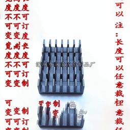 【散熱片】散熱塊 CPU26*10*26mm 對耳朵帶塑料螺絲釘 工廠直銷 歷史價格詳細信息