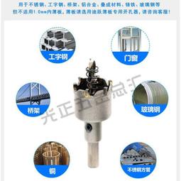 鐵板鋁棒衝擊試樣投影儀 XT-50金屬光學投影設備 歷史價格詳細信息