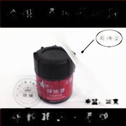 灰色散熱膏 0.5g 針筒型 導熱矽膠 散熱矽脂 顯卡散熱膏 CPU VGA 北橋 南橋晶片用 散熱器 導熱散熱 散熱片 導熱膏 歷史價格詳細信息