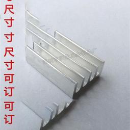 【散熱片】鋁散熱片50*50*20MM 鋁材型散熱器 歷史價格詳細信息