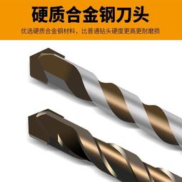 【刃具】M2高速鋼雙頭麻花鑽頭不銹鋼鋁合金鐵板鐵皮專用雙頭鑽 雙刃鑽頭 歷史價格詳細信息