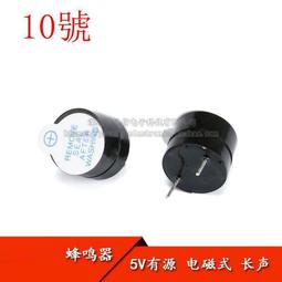 分體式電磁流量計 水泥漿廢水汙水紙漿帶通訊防腐流量計 歷史價格詳細信息