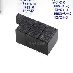 DC 5V 12V 4 Way Bluetooth Relay Module Smart Home Mobile APP Remote Control 歷史價格詳細信息