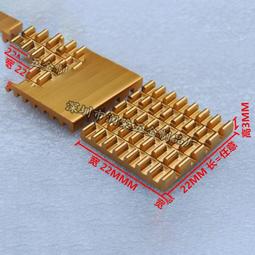 【散熱片】路由器 超薄鋁合金散熱板長30/14*寬14.5*4MM 歷史價格詳細信息
