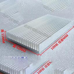 【散熱片】鋁散熱片50*50*20MM 鋁材型散熱器 歷史價格詳細信息