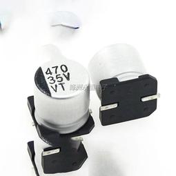 【固態電容】貼片電解電容 35V33UF 6.3*5.4mm SMD鋁電解電容 33UF/35V 歷史價格詳細信息