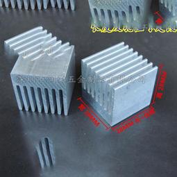 【散熱片】鋁散熱片50*50*20MM 鋁材型散熱器 歷史價格詳細信息