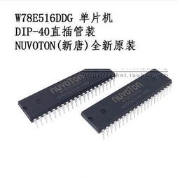 原裝新華三H3C WAP722S-W2底座支架小貝WAP712C-HI電源POE注入器 歷史價格詳細信息