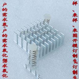 【散熱片】散熱塊 金色鋁制28*28*15mm散熱器 芯片導熱塊 歷史價格詳細信息