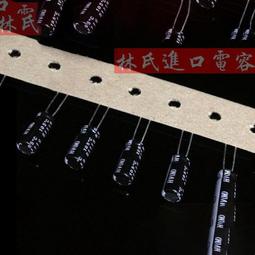 Nichicon 220uF 35V BP 無極性 立式 電解電容 歷史價格詳細信息