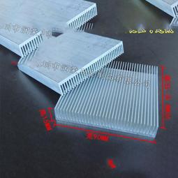 鋁型材散熱器 大功率插片散熱器鋁合金電子元件散熱器定 制 歷史價格詳細信息