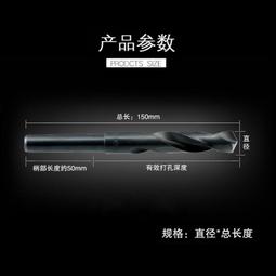 【刃具】M2高速鋼雙頭麻花鑽頭不銹鋼鋁合金鐵板鐵皮專用雙頭鑽 雙刃鑽頭 歷史價格詳細信息