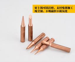 936焊臺恆溫烙鐵手柄套頭 烙鐵套筒 風槍磁控感應座 烙鐵接口通用 歷史價格詳細信息