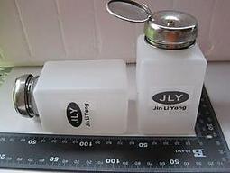 倍思特 金利洋 酒精瓶/清洗瓶/點膠瓶/容量瓶/膠瓶（大） 價格比較,價格查詢,歷史價格詳細信息