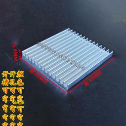【散熱片】鋁散熱片50*50*20MM 鋁材型散熱器 歷史價格詳細信息