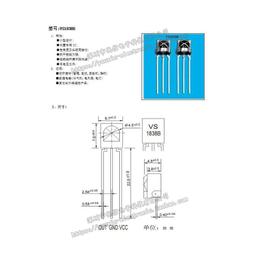 HX1838遙控模組 紅外接收頭模組單片機模組積木  W177.0427 歷史價格詳細信息