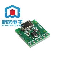 USB轉TTL 模塊 PL2303HX模塊 STC STM32 下載線刷機線 中九升級線 209-01405 歷史價格詳細信息