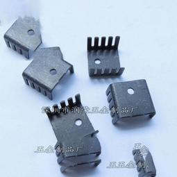 【散熱片】三極管to-220 鋁型材散熱器20*15*10mm導熱塊 廠家直銷 歷史價格詳細信息