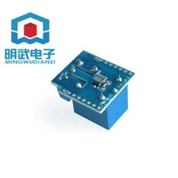 1路繼電器模組 高電平有效 擴展板 單片機擴展繼電器 10A電流 W3-202011[422153] 歷史價格詳細信息