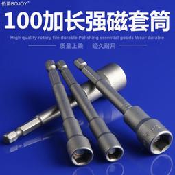批量100粒價格 鈕釦電池(AG13 LR44 392A V384 SR41)(AG3 LR41)(AG10 389A 歷史價格詳細信息