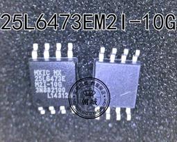 MX25L6445EM2I-10G SOP8 8M閃存FLASH無線路由升級現貨 全新原裝 歷史價格詳細信息