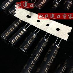 【電解電容】Nichicon 進口鋁電解電容 50v330uf 10*16 尼吉康VZ 330uf/50v 歷史價格詳細信息