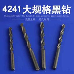 直柄麻花鑽鎢鋼鑽頭 加長鎢鋼鑽頭 歷史價格詳細信息