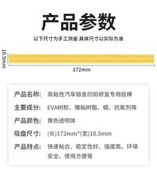 鈑金修復槍開關整形機槍紅開關普通型焊槍修復機銅頭介子機焊槍 歷史價格詳細信息