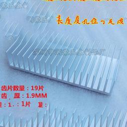 功放散熱片 大功率 鋁散熱片 大功率功放鋁型材散熱片 歷史價格詳細信息
