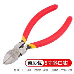 電工工具壓線鉗迷你型自調HSC8 6-4 6-6冷壓鉗接線鉗端子鉗壓接鉗 歷史價格詳細信息