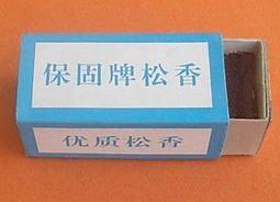 高純度702鋯圓靶鋯濺射靶材真空鍍膜用鋯管靶板靶鋯圓片鋯材 歷史價格詳細信息