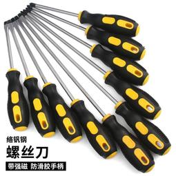 十字一字螺絲刀長柄起子可敲擊螺絲批小號一字改錐磁性穿心螺絲刀 歷史價格詳細信息