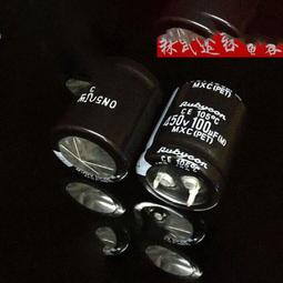 450v10uf 450v 13x20 RUBYCON 日本正品紅寶石 YXA 電解電容 10只 歷史價格詳細信息