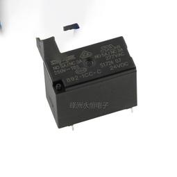 松川繼電器 891WP-1A-C 12V  25A  250V  冷氣機繼電器 除濕機繼電器 歷史價格詳細信息