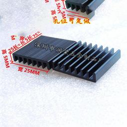 【散熱片】25*25*12mm 鋁散熱器芯片散熱板 歷史價格詳細信息