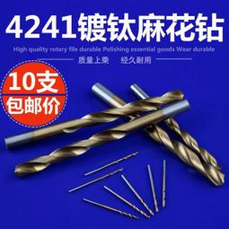 直播鍍鈦水轉卡夢千禧龜後照鏡 M25批發下單-鍍客doker 歷史價格詳細信息