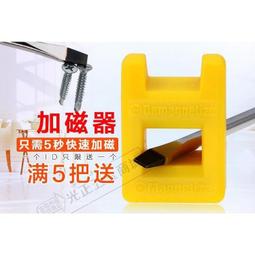 十字螺絲刀套裝一字兩用伸縮小起子改錐棘輪梅花螺絲批家用雙頭T夏至未至Q1208 歷史價格詳細信息