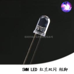 5mm雙色燈5mm圓頭霧狀紅普綠雙色共陰發光二極體led燈珠 歷史價格詳細信息