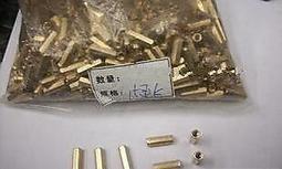 M3(20) M3*20mm 壓克力水晶螺絲 可自行裁剪長度(1包10隻) 歷史價格詳細信息